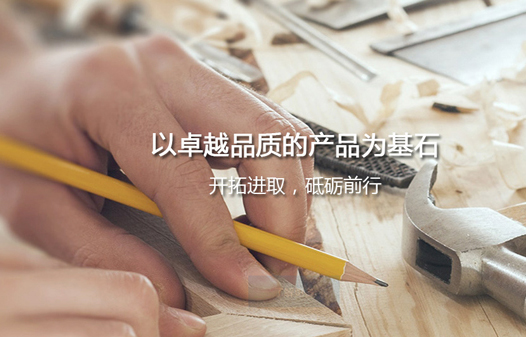 中山市康意建筑材料有限公司完成網(wǎng)站建設(shè)開通上線了【中凱網(wǎng)絡(luò)】