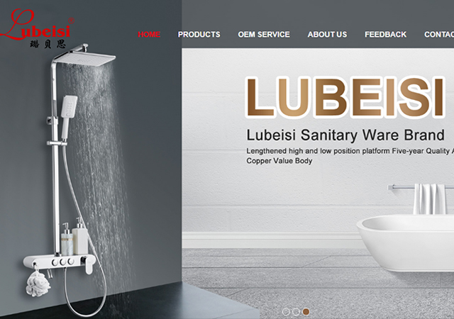 佛山市順德區(qū)璐貝思五金實業(yè)有限公司中英文網(wǎng)站開通上線啦