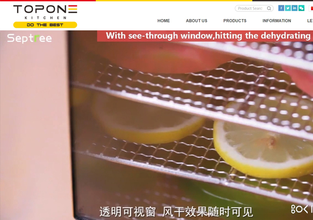 佛山市順德區淘浦灣電器實業有限公司網站由中凱網絡完成上線