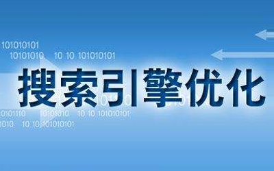 排名怎樣做，如何針對算法進行優化