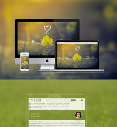 響應(yīng)式網(wǎng)站 VS 普通網(wǎng)站